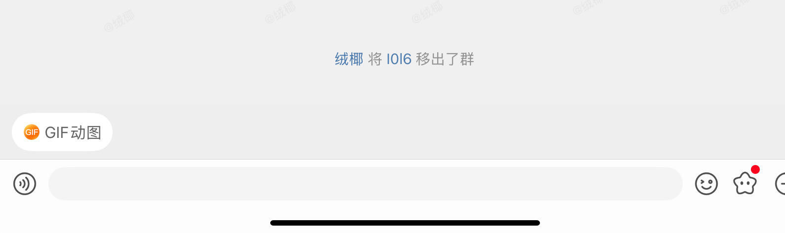 爽了