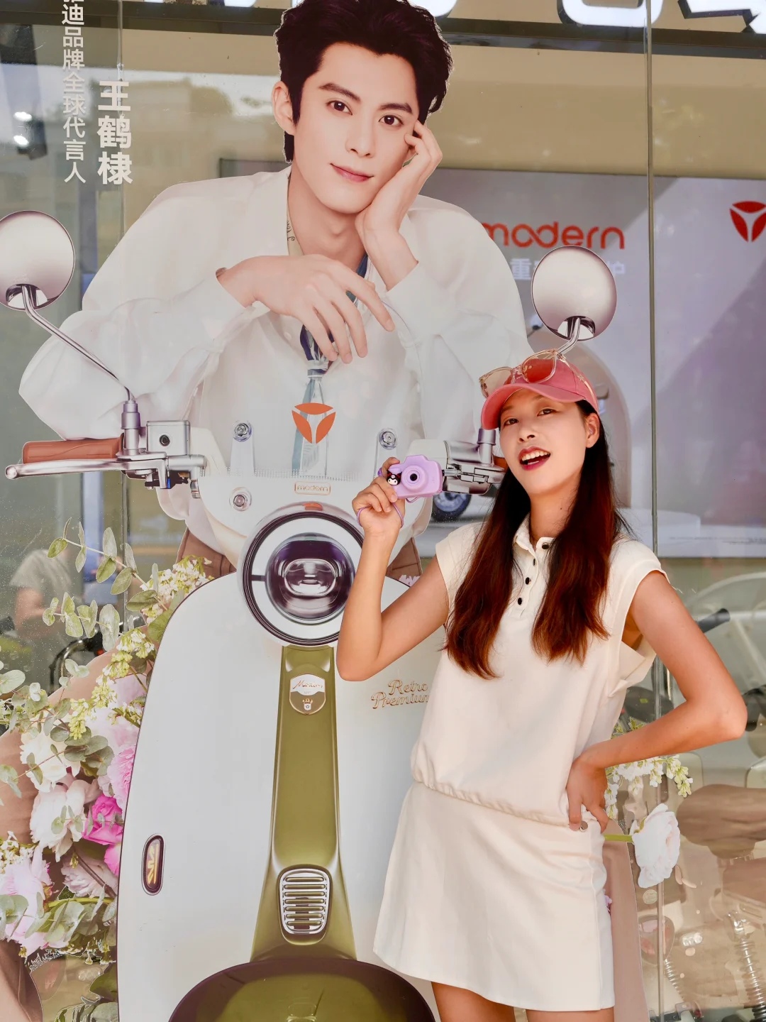 新鲜出炉雅迪摩登女孩！去跟棣棣同框啦✨