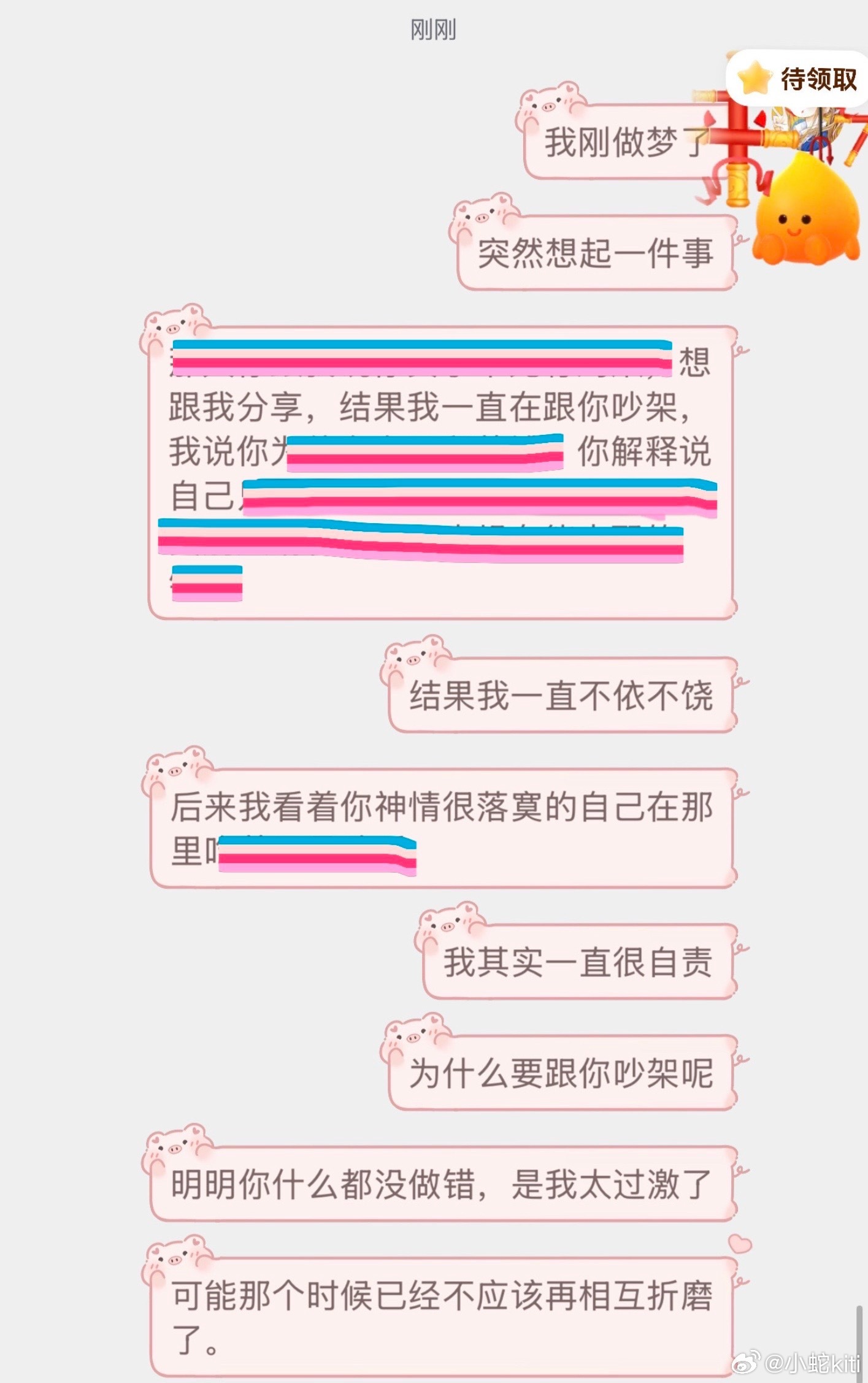 。 