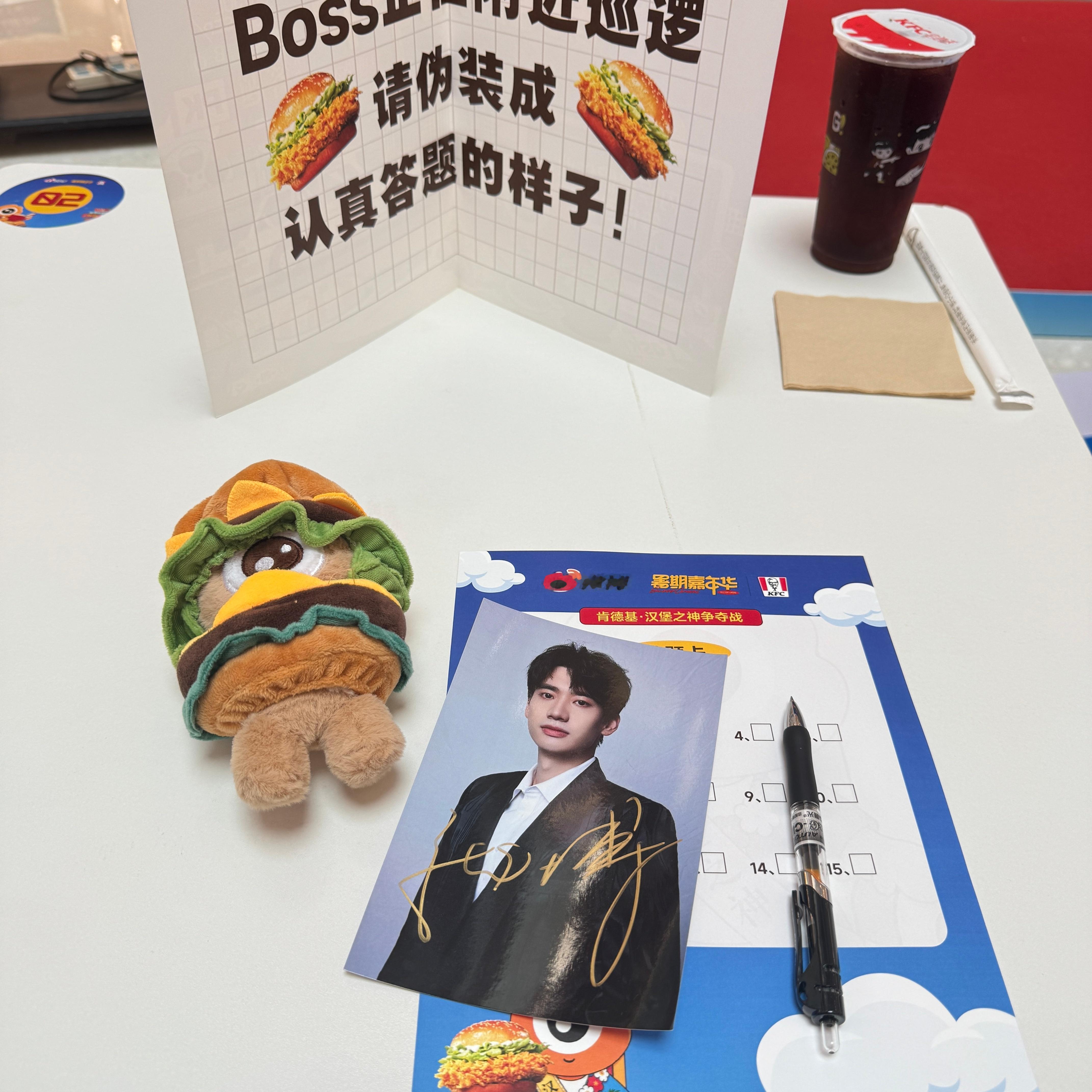 今天来参加北京首届吃汉堡大赛啦🍔 抽到了庞博老师的亲笔签名照、鞠婧祎的小卡跟超