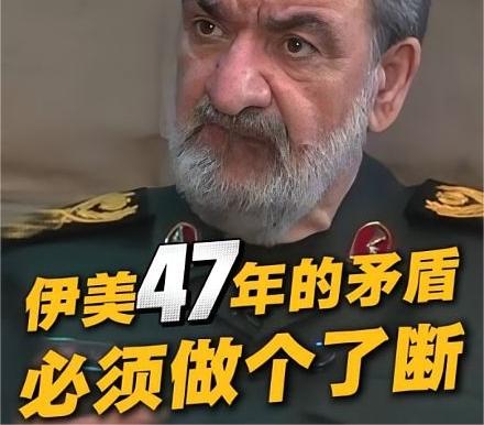 我将严格保留你指定的原文首段，结合1979年伊朗伊斯兰革命后47年伊以真实恩怨脉