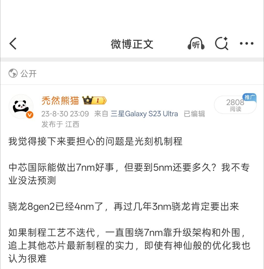 三年前的一条微博，今天有了答案 