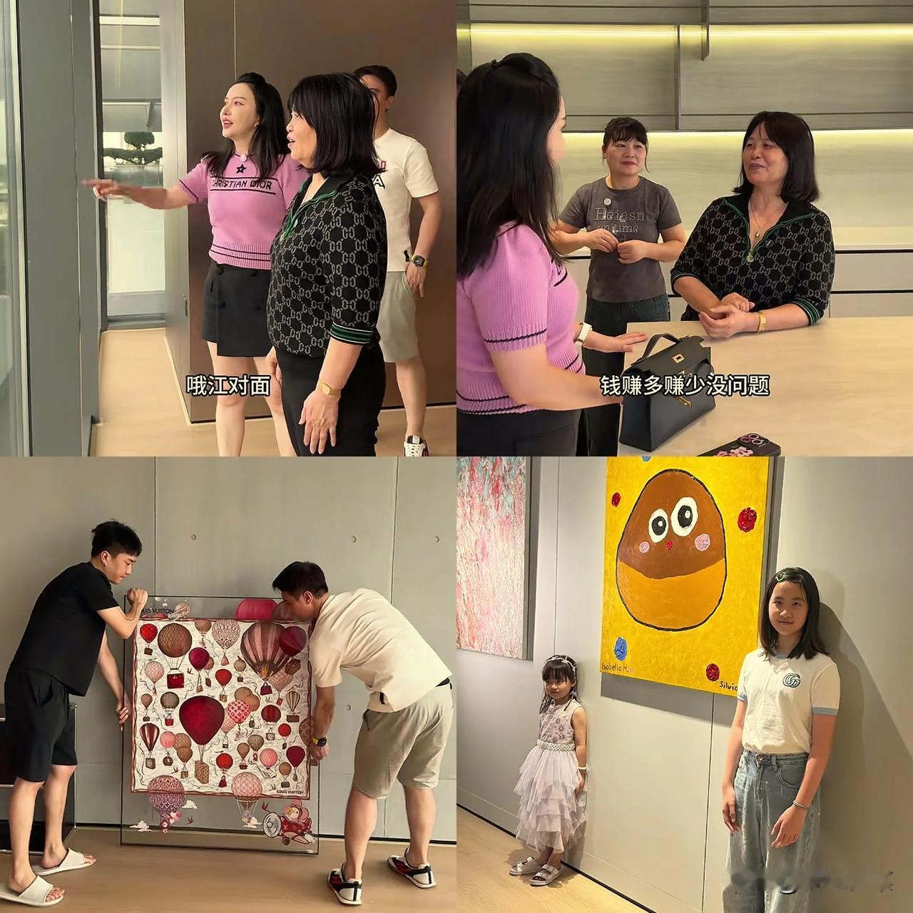 晰姐公司装修好了！婆婆那句，不要给自己太大压力，赚多赚少无所谓，不得不说，有钱就