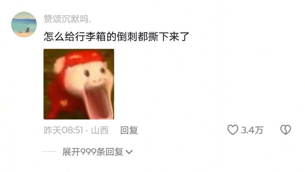 比想象的还要糟糕生活笑料撞满怀我的幽默灵感片场