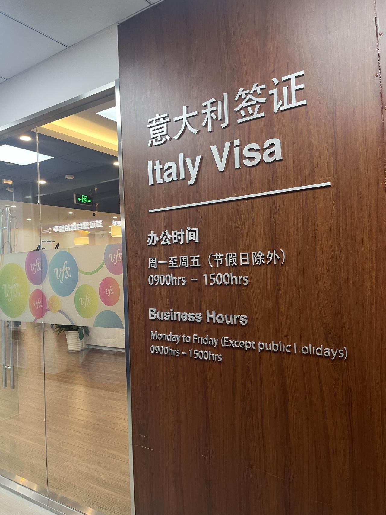 今天忘了问了这个地方到底几点到几点上班，网上查到的是周一到周五9:00-16:0