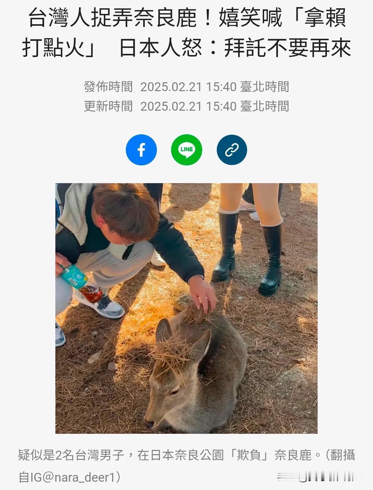 台独分子和不少日本人一样，都是美国的家奴，如能得到主子的认可，他们会觉得三生有幸