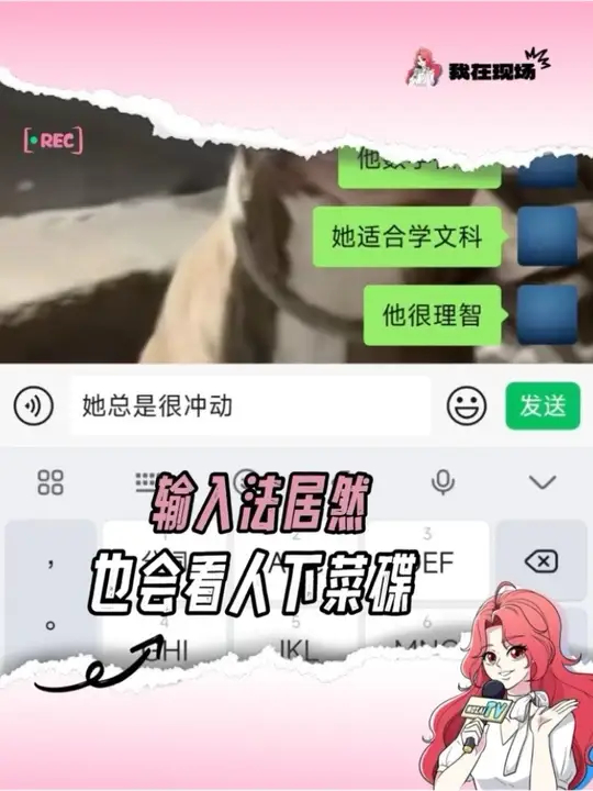 现在竟然转文字也要歧视女性，真的太令人失望了一分钟精选视频扶持计划