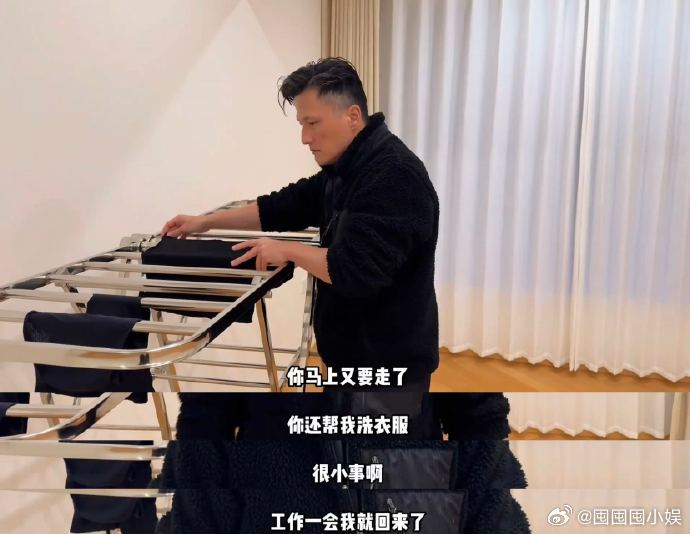 尹子维帮徐冬冬洗衣服 尹子维帮徐冬冬洗衣服，真的甜啊~ 尹子维凌晨帮徐冬冬洗衣服