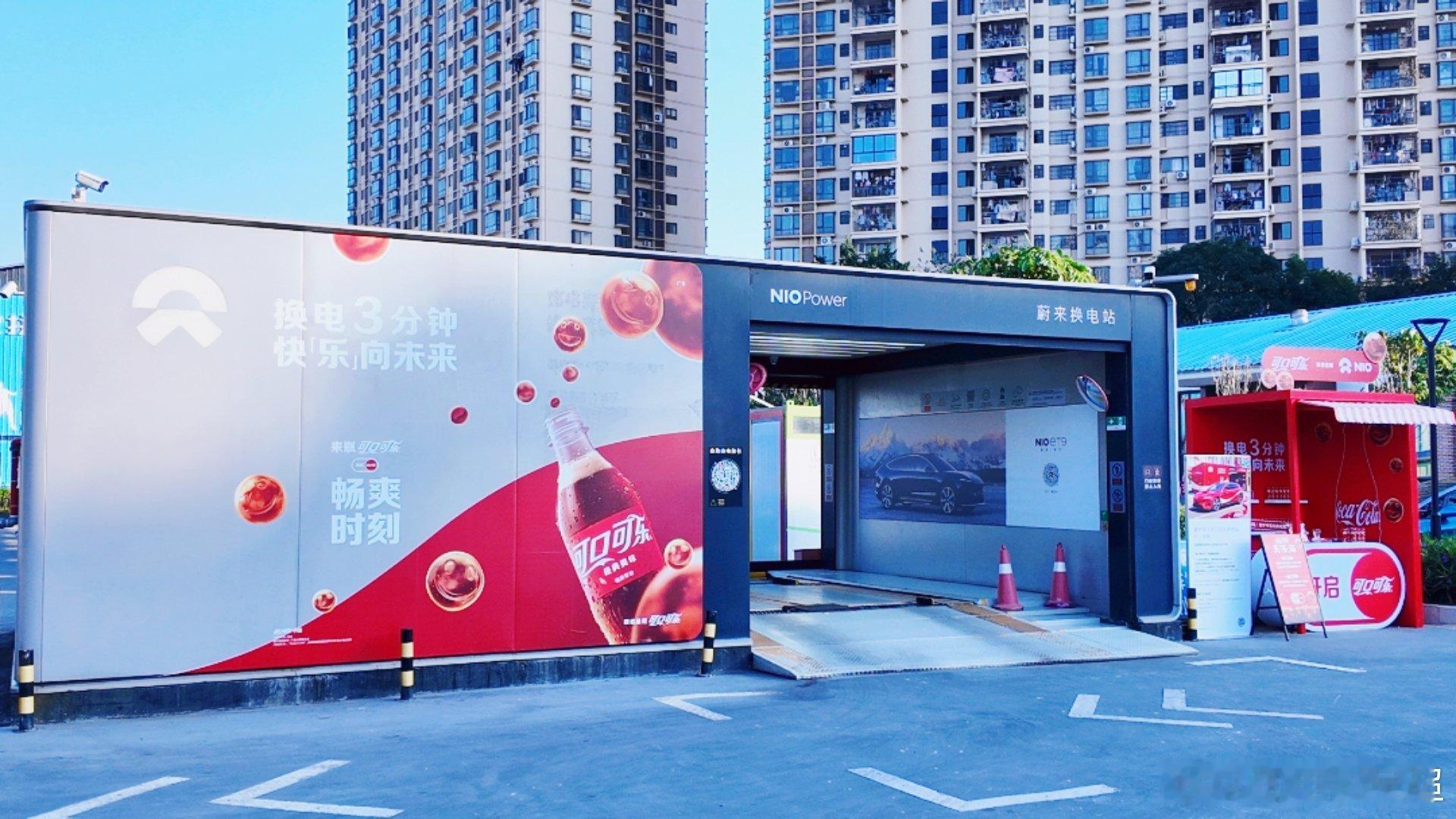 🎉蔚来联合可口可乐限定活动南宁站开启参与活动打卡限定彩绘换电站，体验3分钟换电