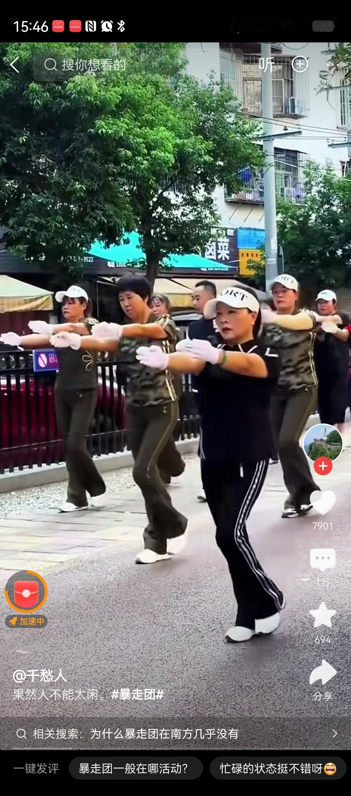 国家应该对闲人管一管
尤其是暴走团之类的闲人，
这种人都不管的话会后患无穷。。。
