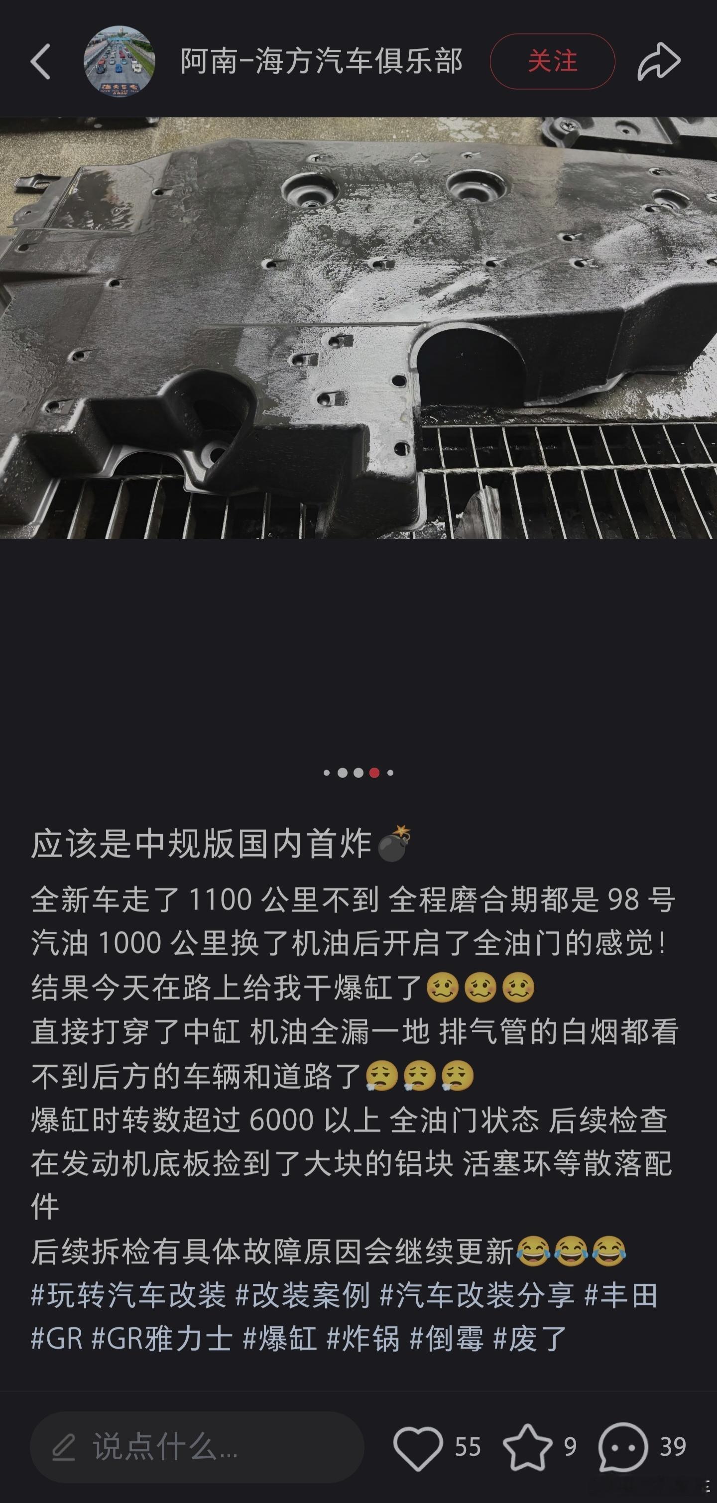 群里的fl5貌似也一堆问题，这年头真没必要迷信日系车质量好。 