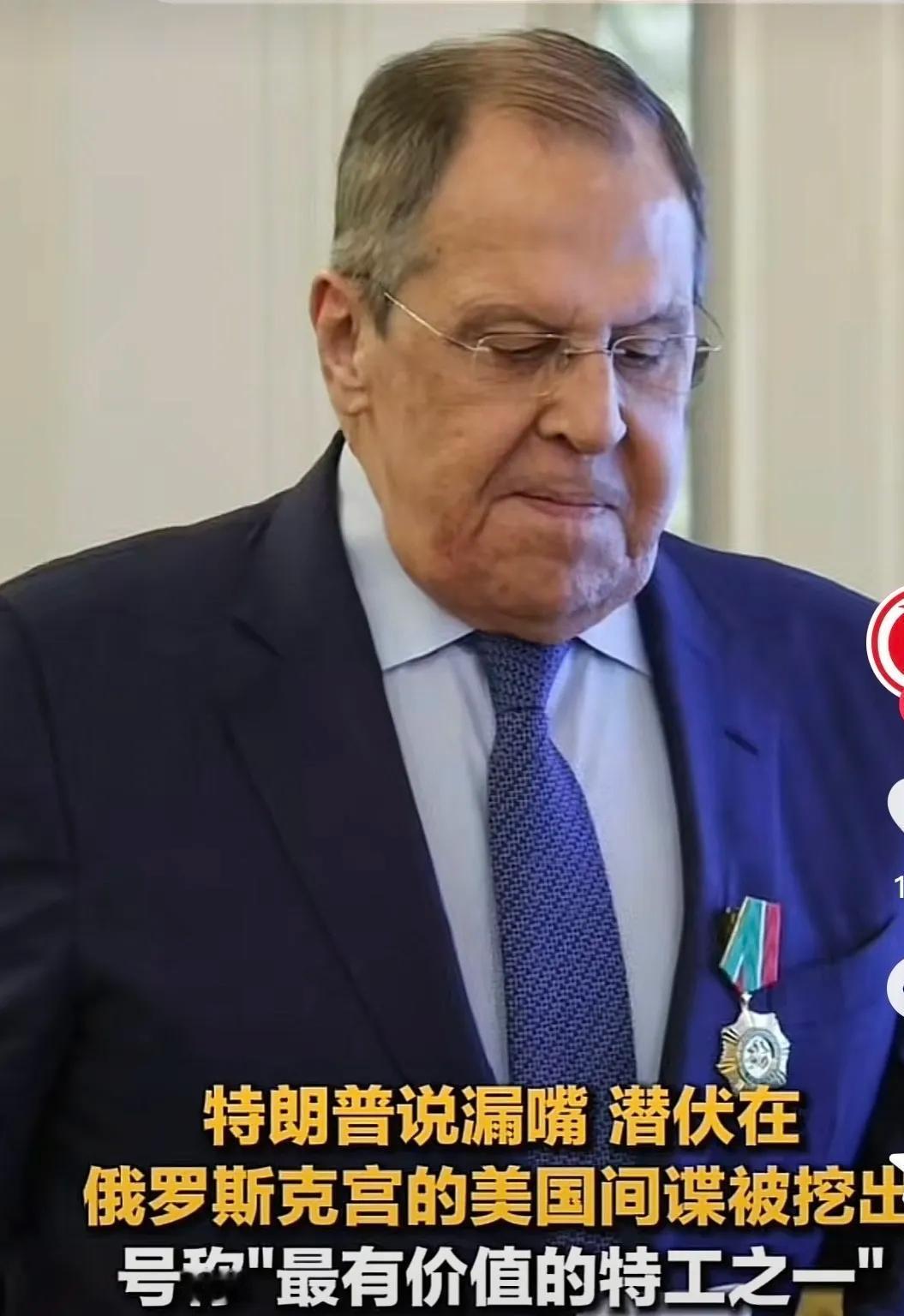 克里姆林宫藏着CIA王牌这事儿，越琢磨越觉得后背发凉！

潜伏克里姆林宫好几年，