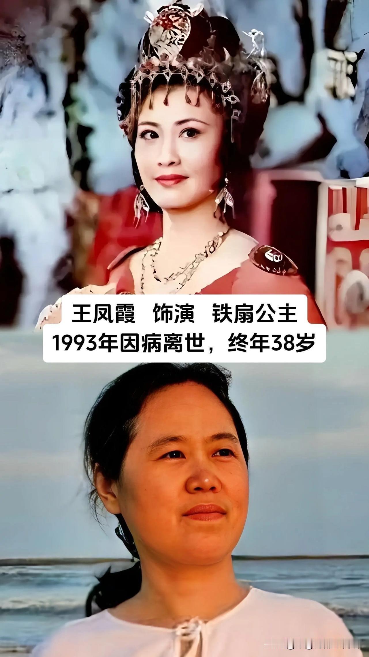 演弥勒佛的走了，演铁扇公主的也走了…86版《西游记》这些神仙妖怪，才是真正的童年