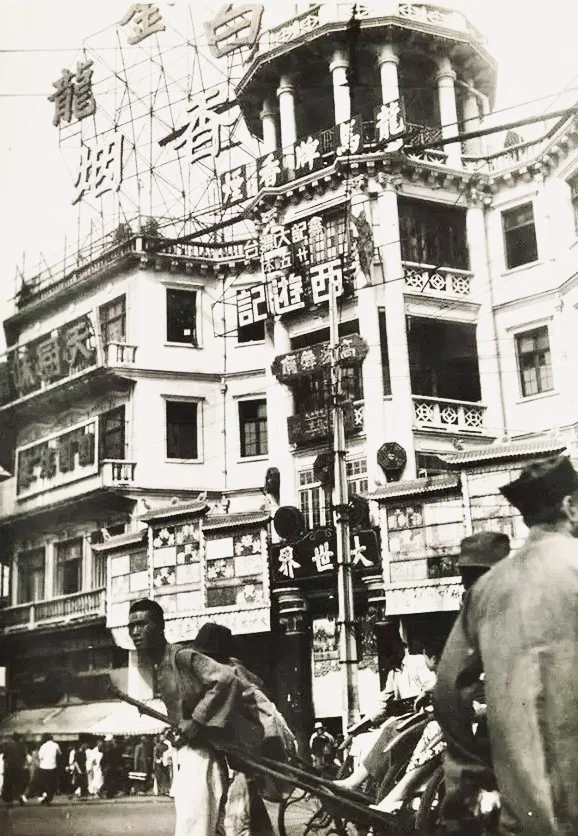 旧时上海万象杂陈的社会风情·沪上淘金记