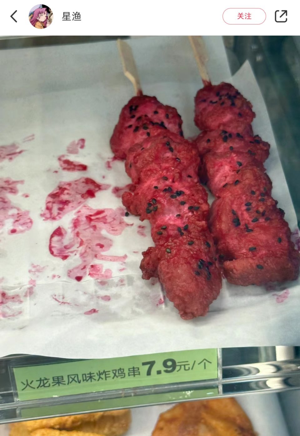 好癫的串儿[允悲]#新年快乐漫游指南##美食##便利店# ​​​