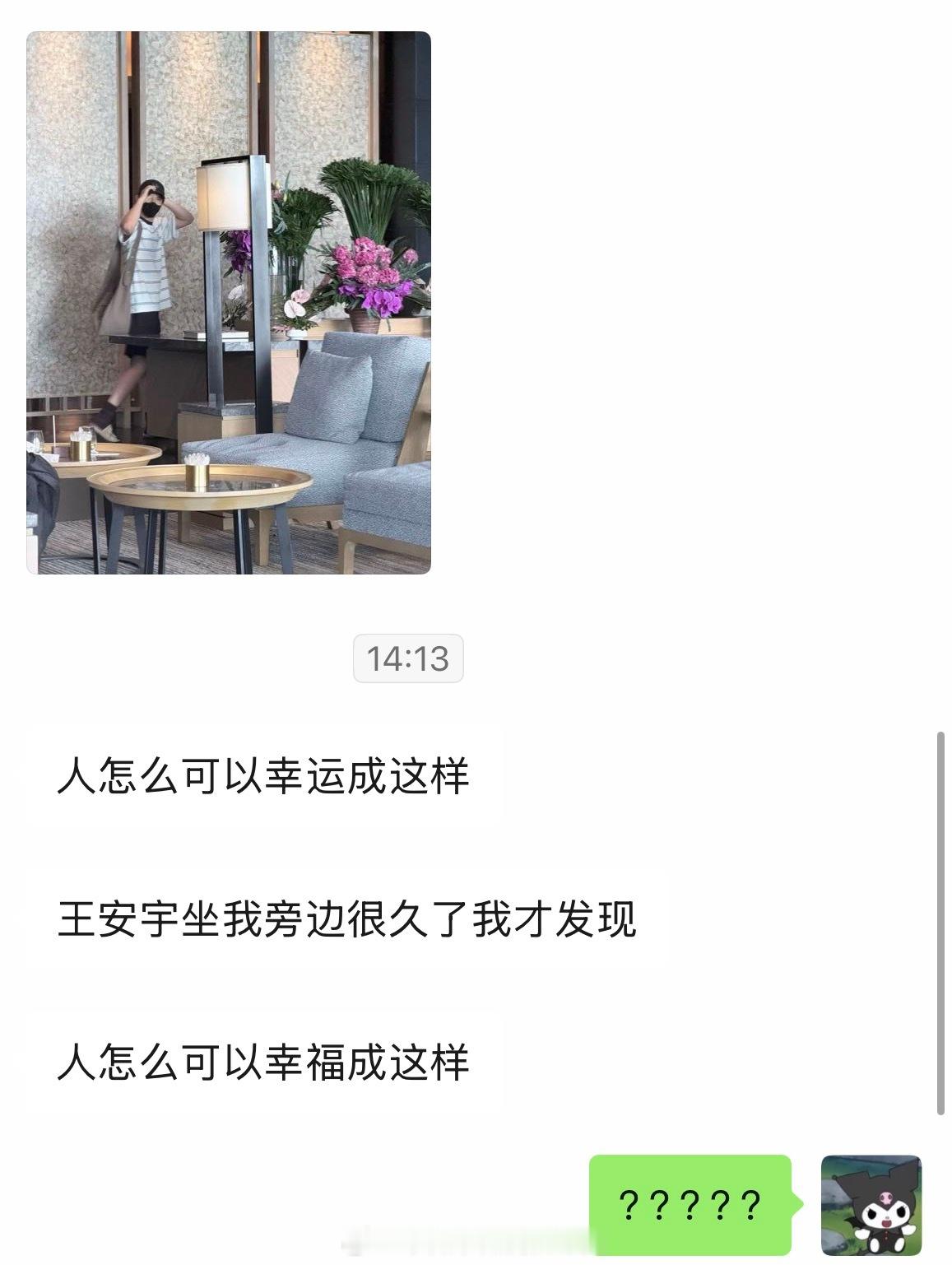 闺蜜的成功让人心痛 但还好没有很成功哈哈哈哈哈哈哈哈哈哈哈哈哈哈哈哈哈哈 
