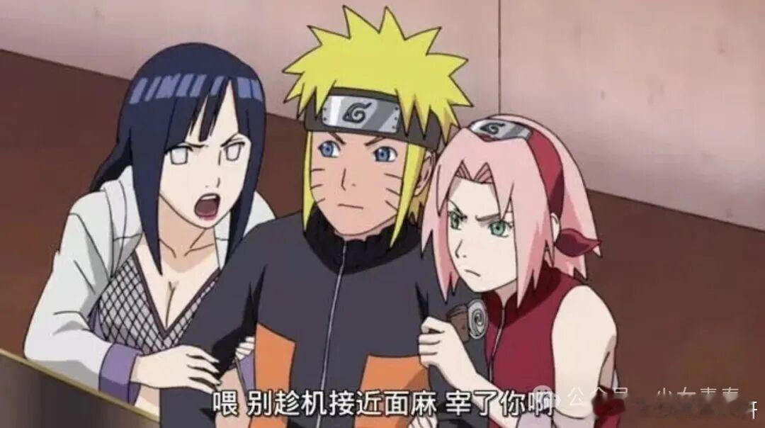 说实话吧，我是更加喜欢在无限月读里面的雏田的，慷慨大方、直率，谁动我的蛋糕就谁死