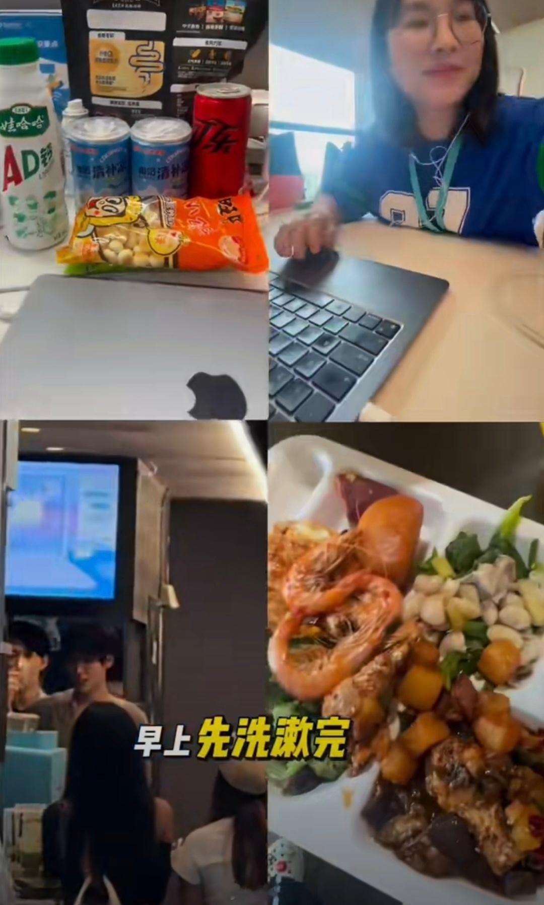 35岁女生在字节跳动一天的花销可以说福利无敌了食堂免费，零食免费，还挺多好吃的牛