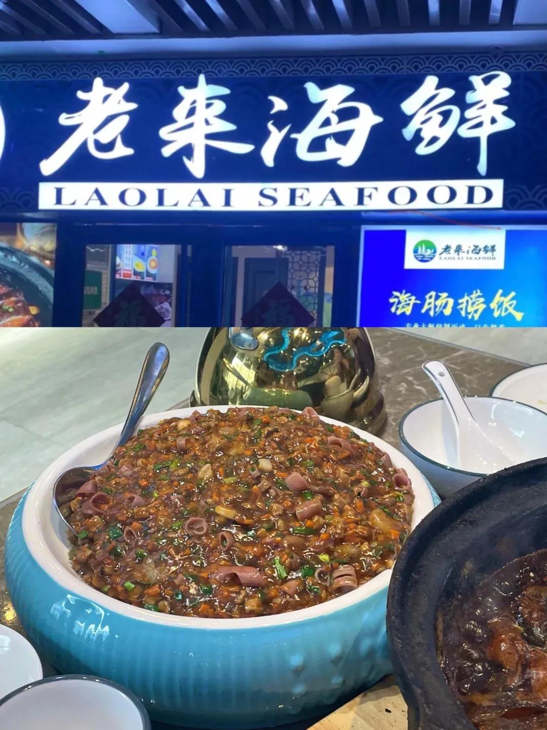 最近老是去探新店，为了证明我并不喜新厌旧，这种从小吃到大的老店也得来重温一下。
