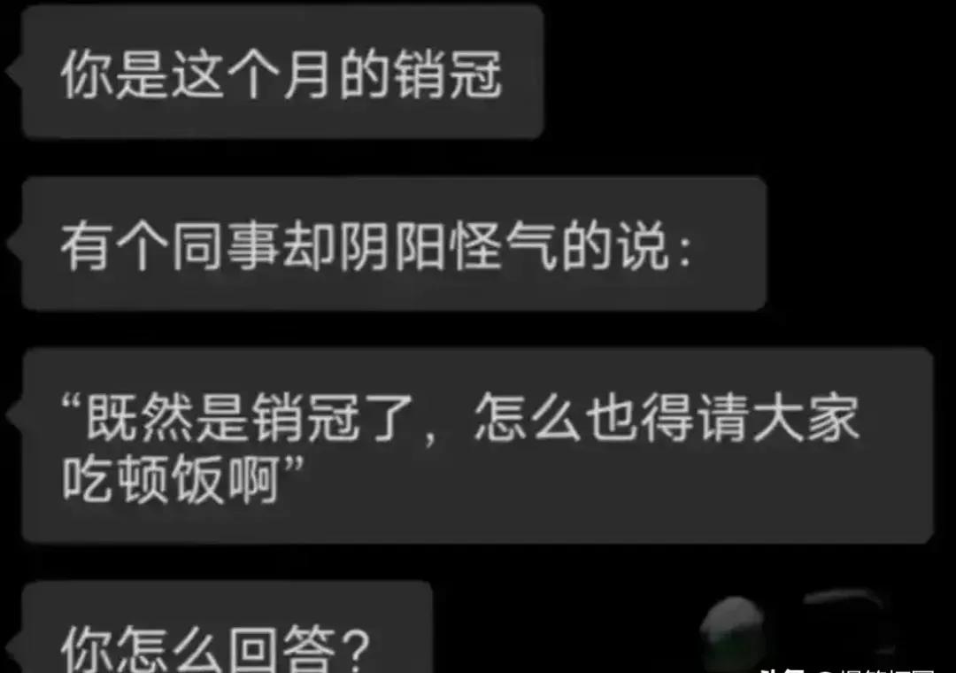 还要回答？