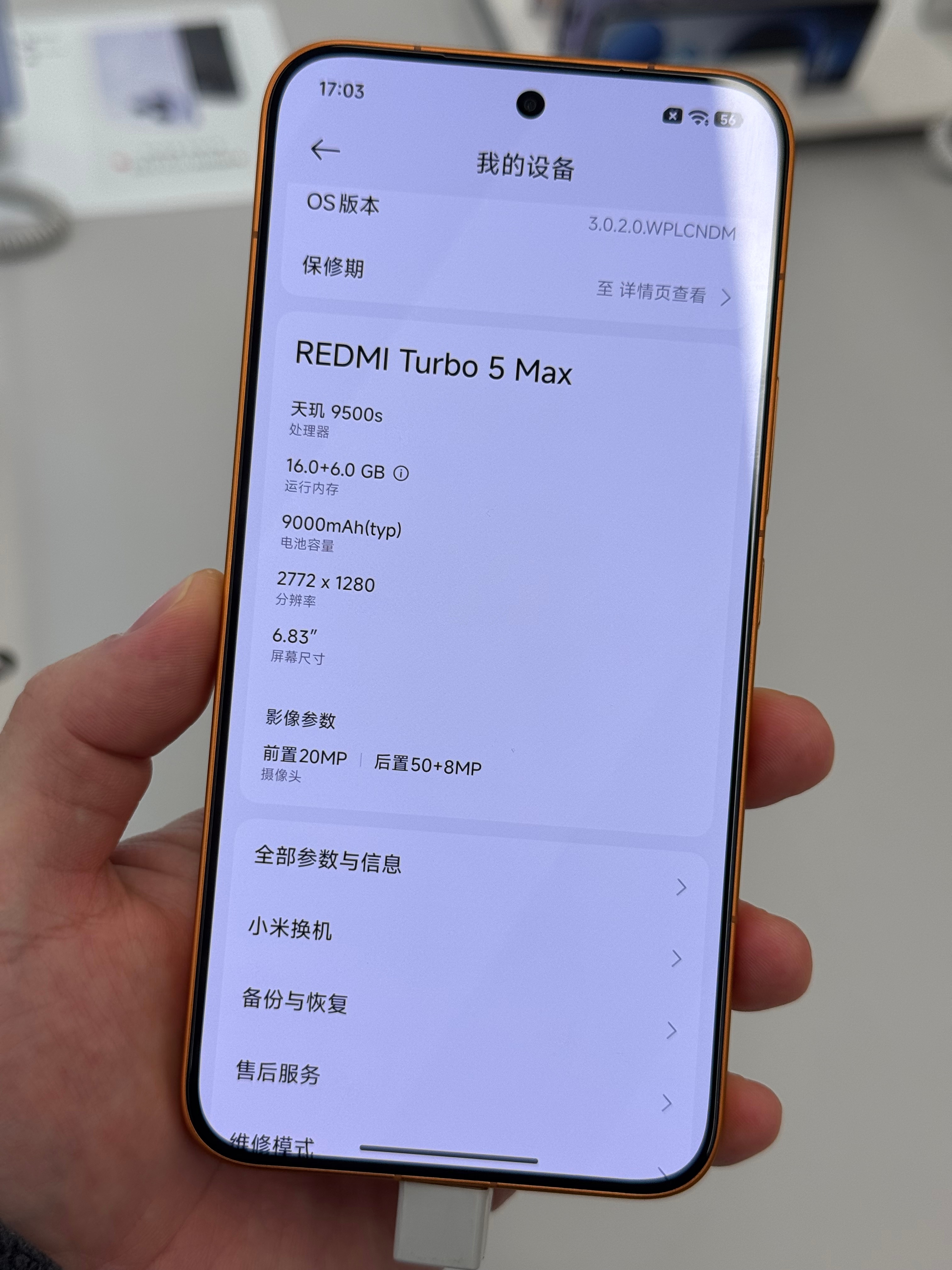 来小米之家看了看最新发布的Redmi Tubro 5 还别说真有点果子的味道！这