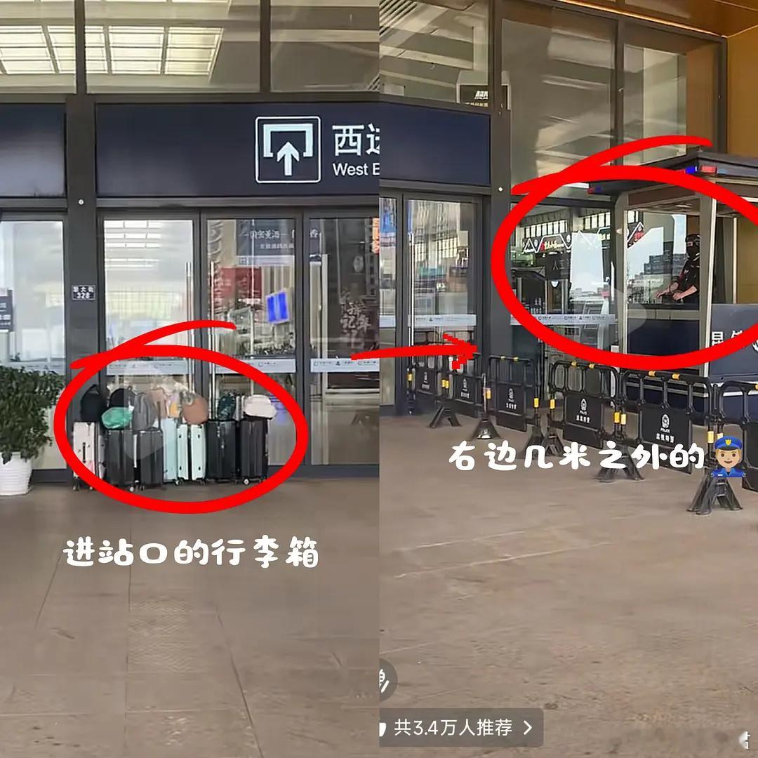 一看就是大学生干的 ​​​