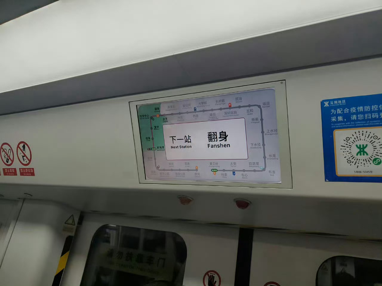 深圳地铁这是爆了个大冷们，完全出乎意料…深圳地铁平均每天亏超1个亿深圳地铁董事长