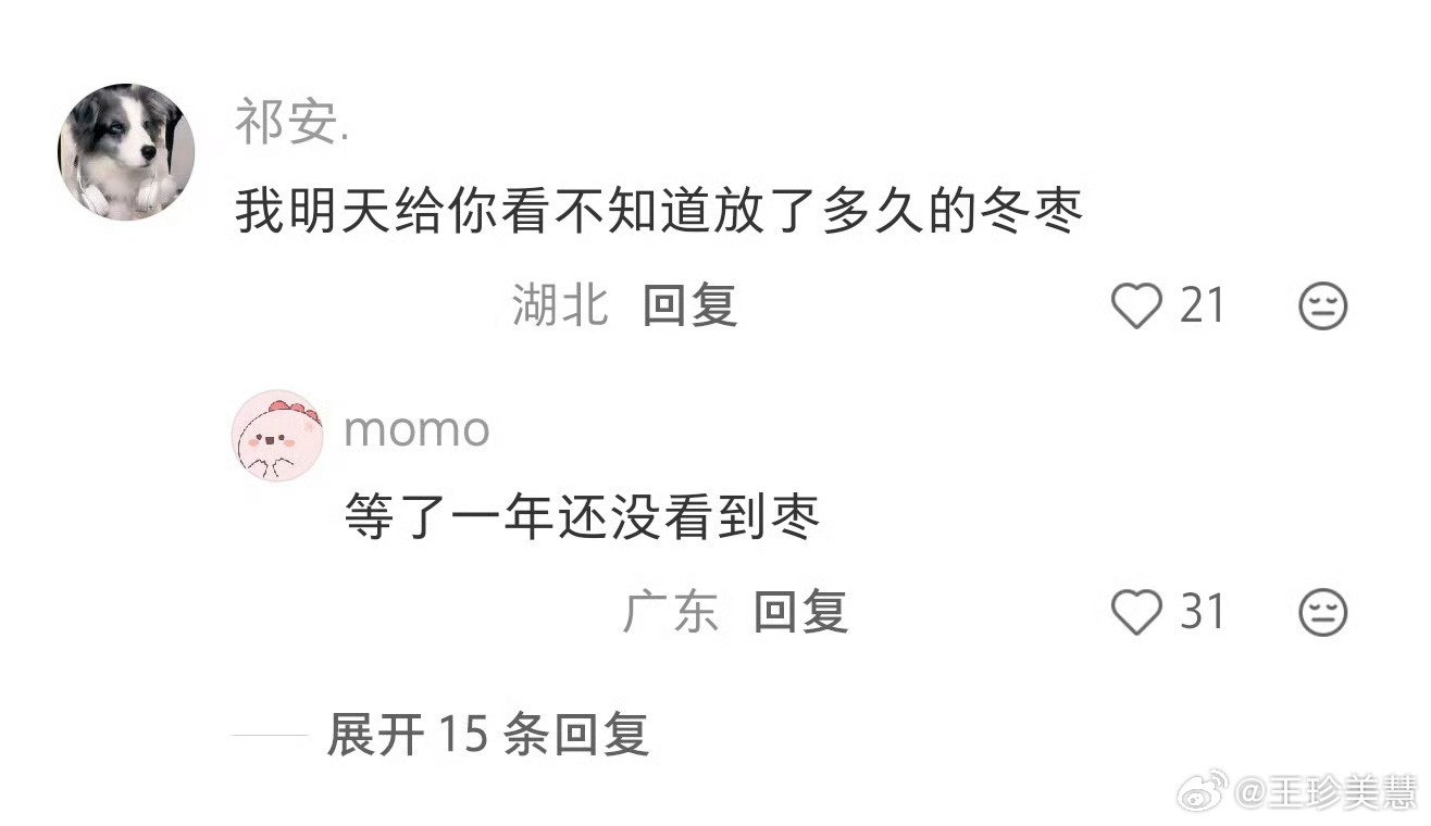 冰箱里放了两年的苹果我山姆买的冰淇淋都放冰箱冻一年了，还能吃吗