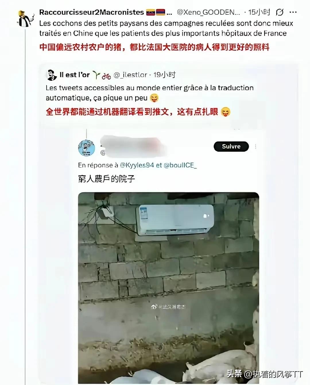 法国电力供应的70%来自于核电，而成本低廉的风电和水中占比极低，法国国民即使能进