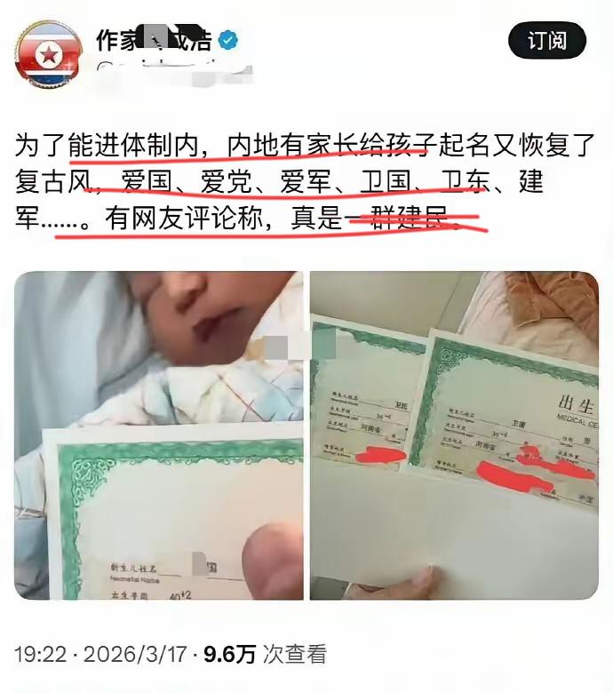 这人是谁啊？？
取了一个朝鲜人名字！
我开始还以为是一个脱北者呢！
后来查了一下