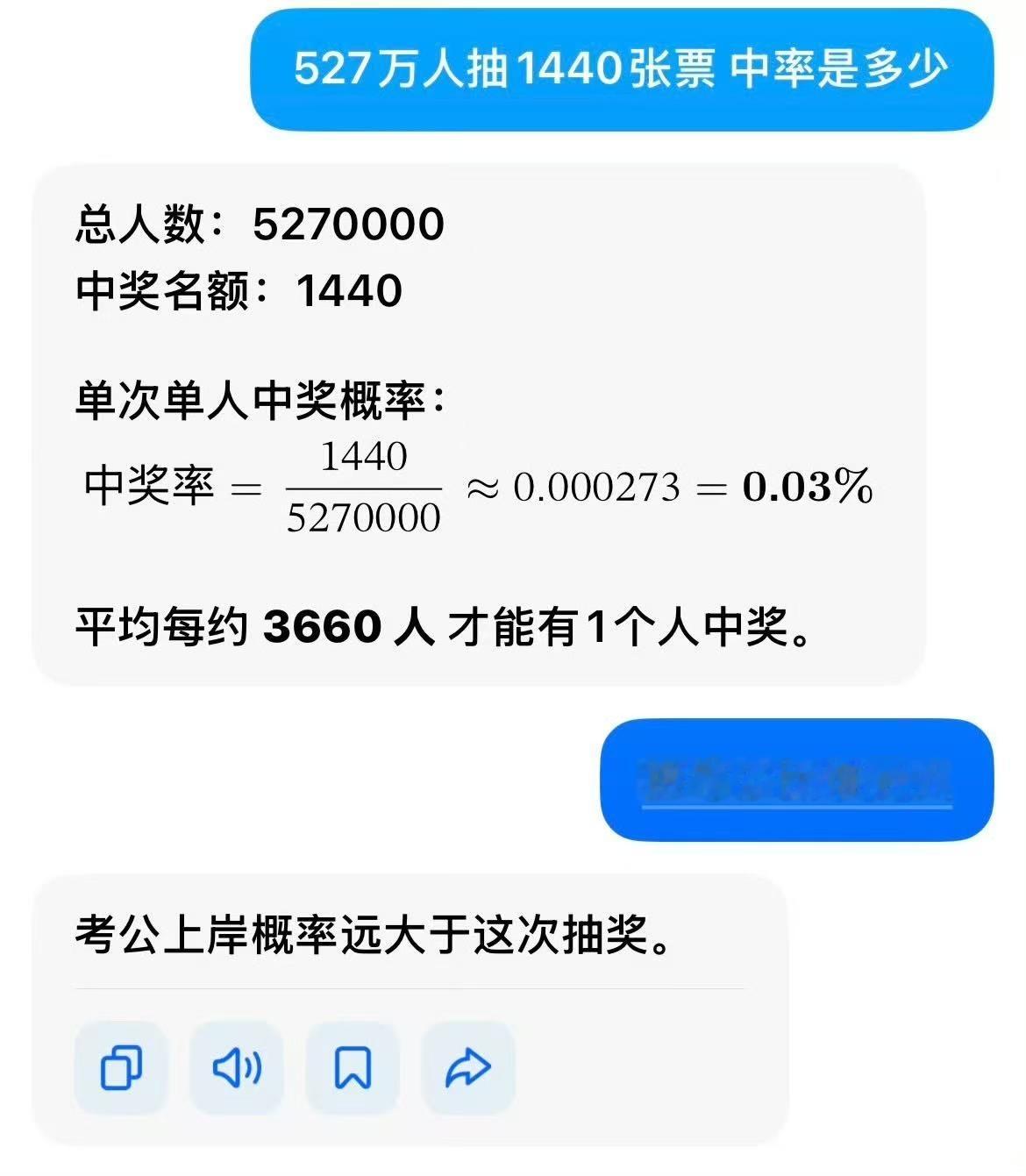 ？谢谢考公去了 