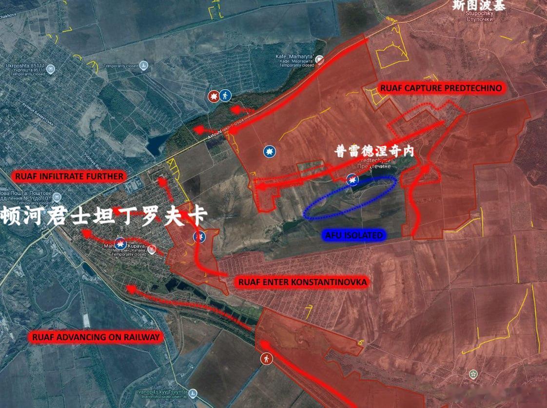 这个西方信源更新的顿河君士坦丁罗夫卡，截图区域很有意思，看着像要挂了，哈哈哈来源