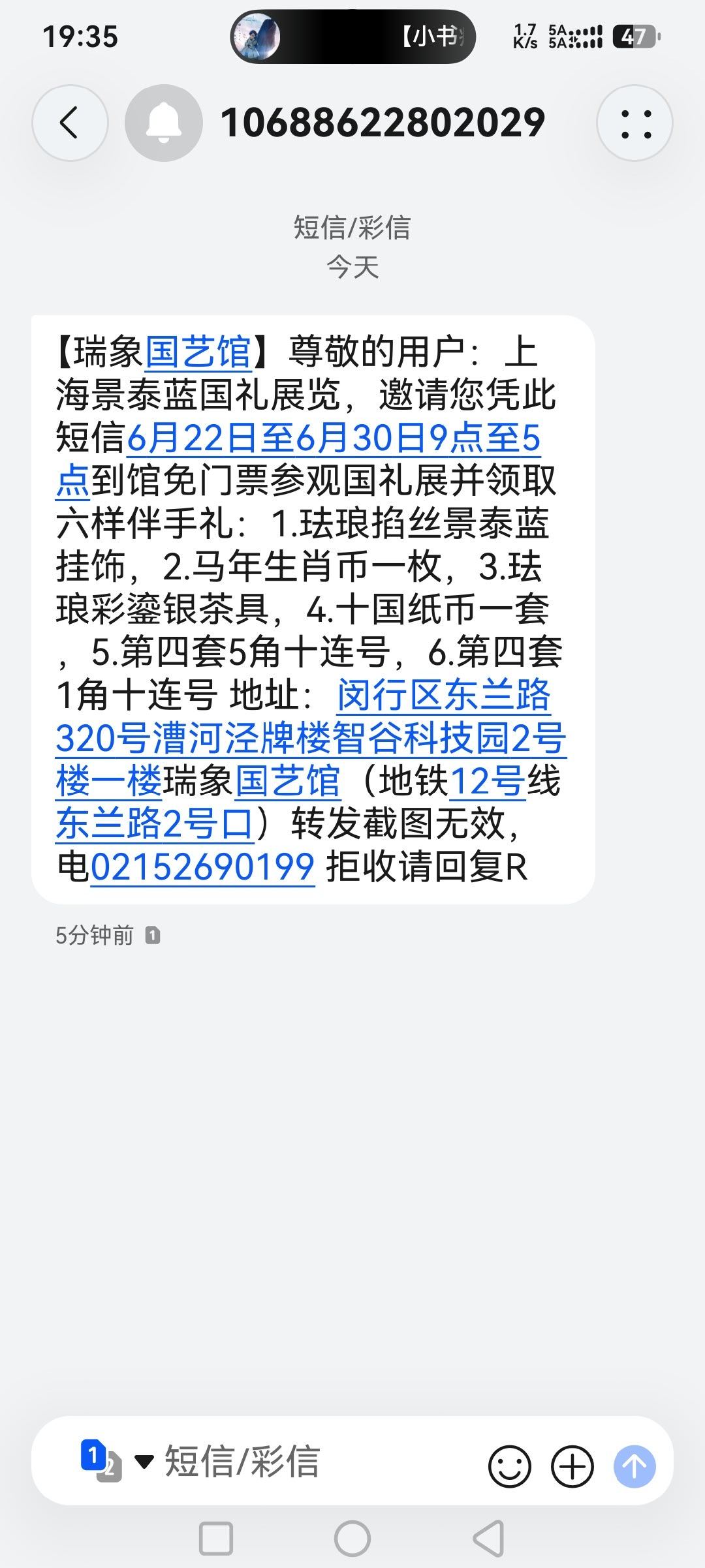这是什么套路？