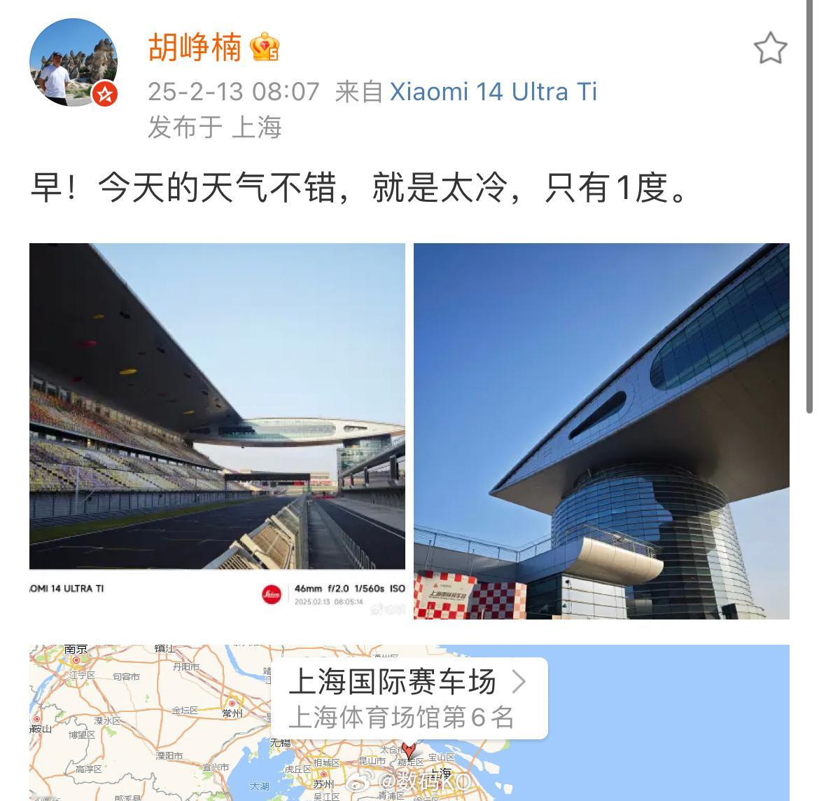 小米su7 ultra今天跑上赛，恰巧这个保时捷的广告牌在这之前拆掉了，不然到时
