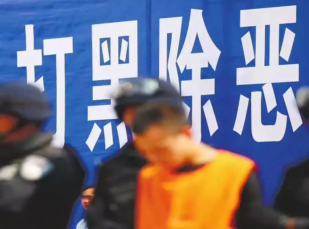 海南征集公职人员涉黑涉恶等线索，这是针对全国为期一年的扫黑除恶专项斗争的一种具体