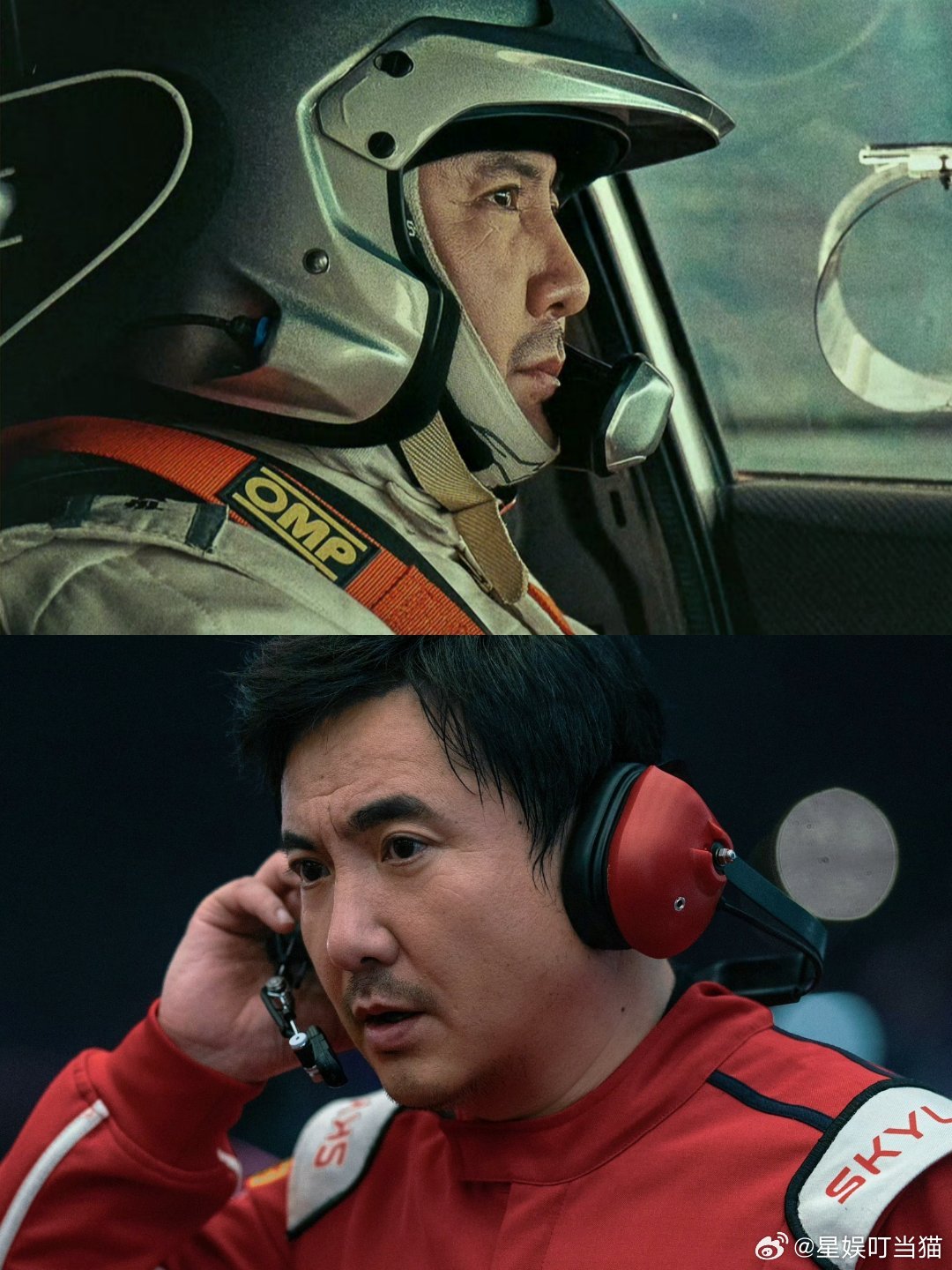 沈腾 想起来了全想起来了上一秒还是巴音布鲁克之王，下一秒郝建DNA狠狠动了，这波