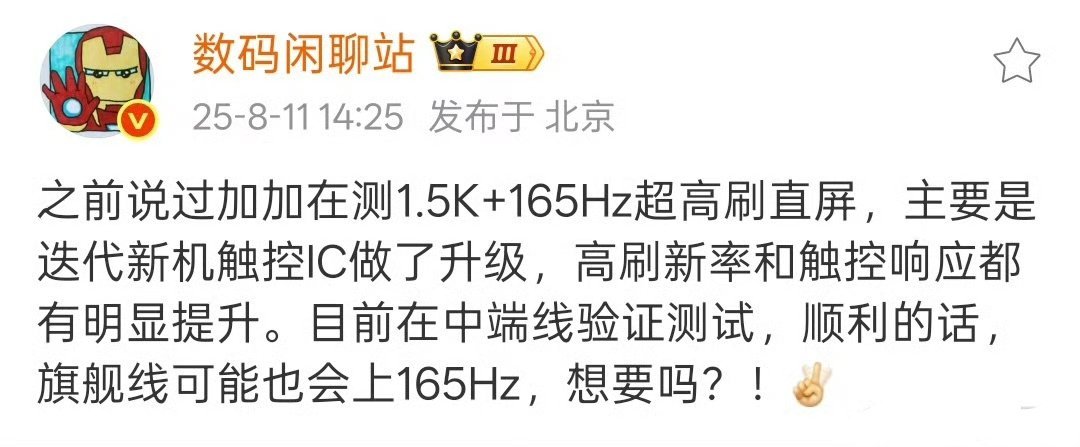 加加的含金量还在升级[耶] ​​​