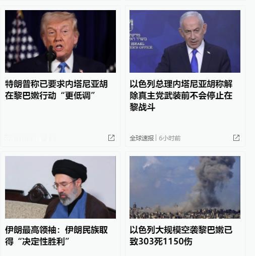 美国似乎管不了以色列了，以色列也不听，有点到了叛逆的年纪。
    美国要求以色