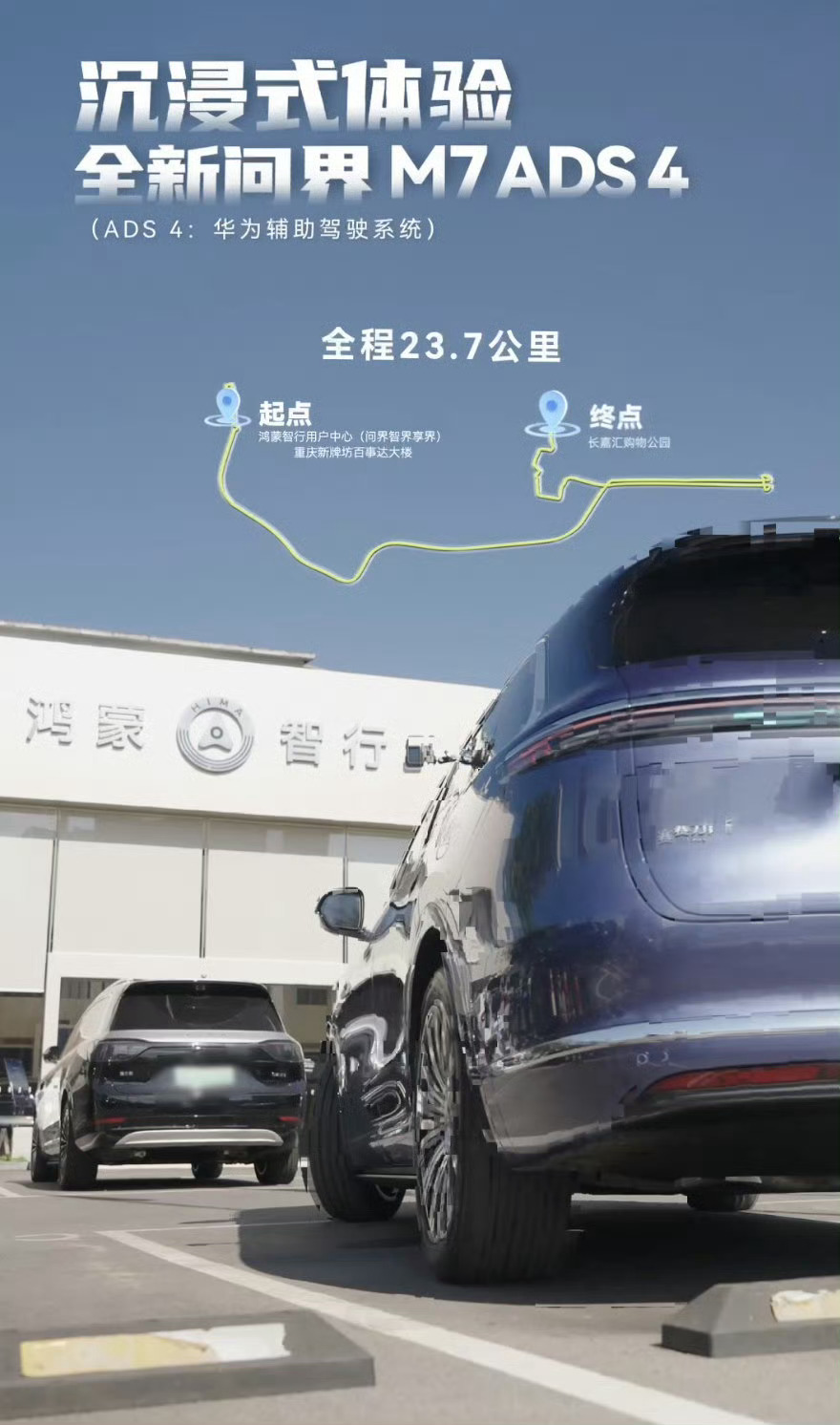 余承东一镜到底实测辅助驾驶余总亲自安排体验ADS 4。车子自己处理并线、过弯、遇