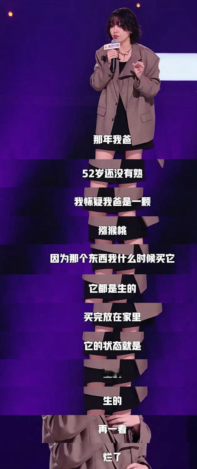 脱口秀女演员的突围真的会被《脱口秀和ta的朋友们第二季》中的女演员们励志到！她们