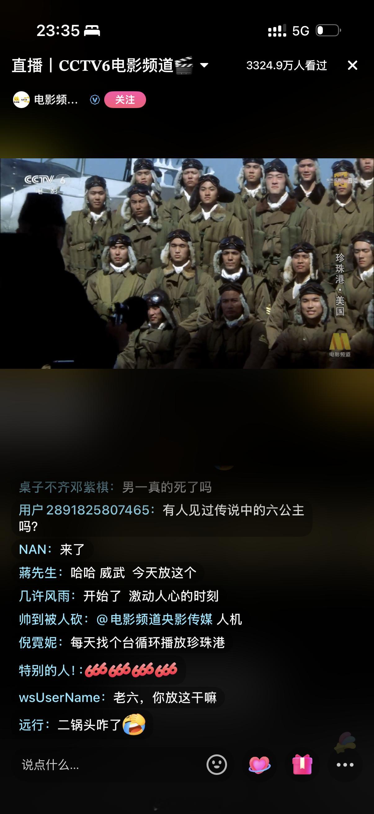 六公主918播放《珍珠港》烽火问鼎计划 ​​​
