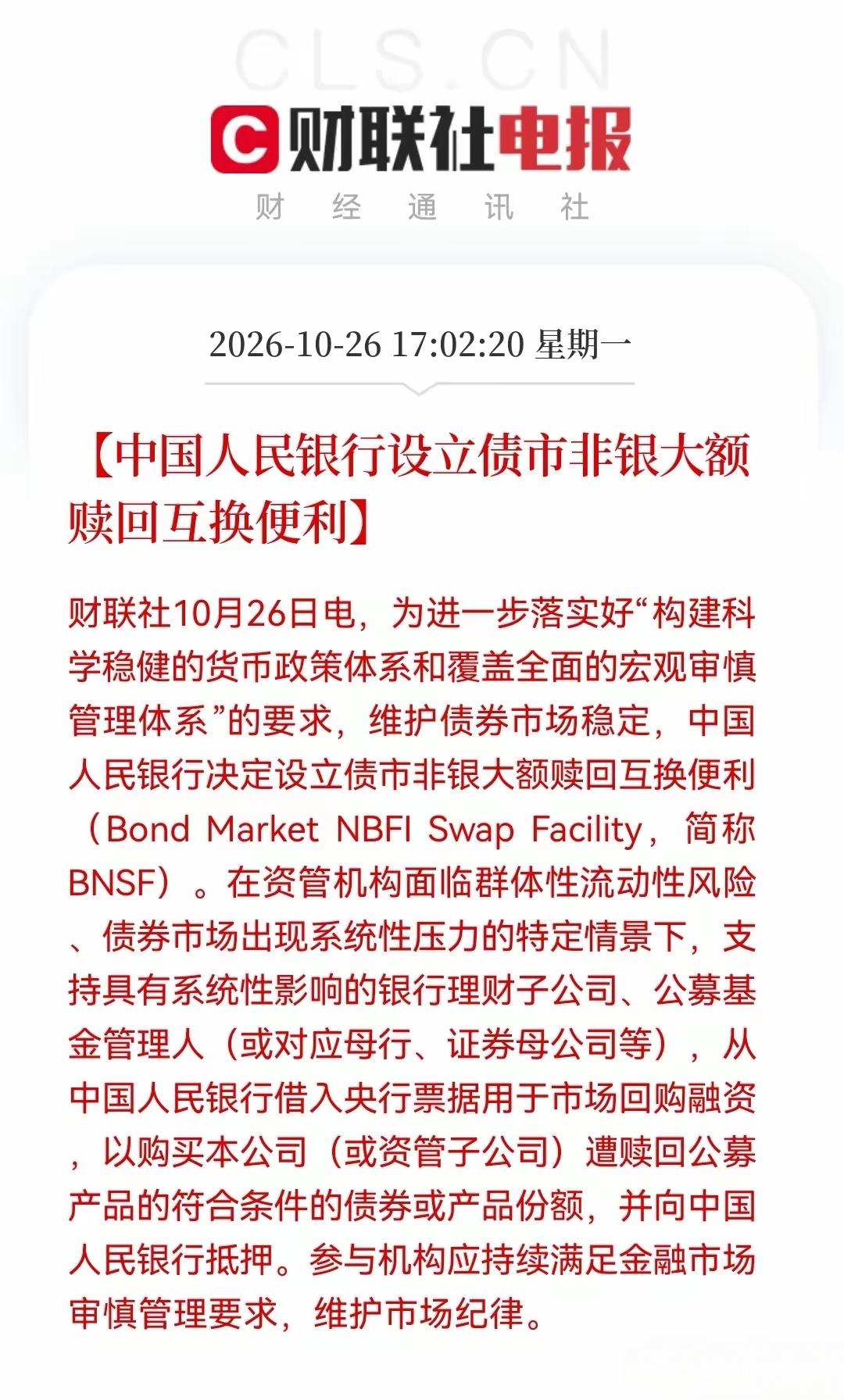 明天能否稳住市场？今天市场差点又没稳住，早盘阶段直接冲高一路回落，盘中跌幅还较比