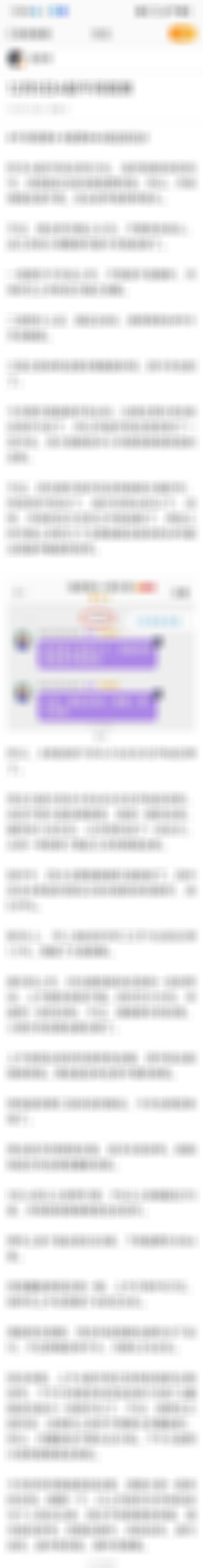 午间观察股票A股 12月5日A股午间观察上午A股大盘探底回升多数股票上涨市场短线