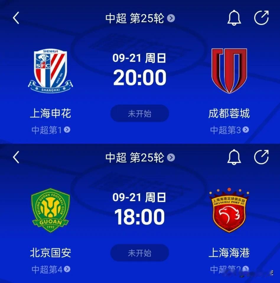 中足联在进行宏观调控，目的是为了延续争冠悬念。从京沪大战到上海德比，近一个月已经