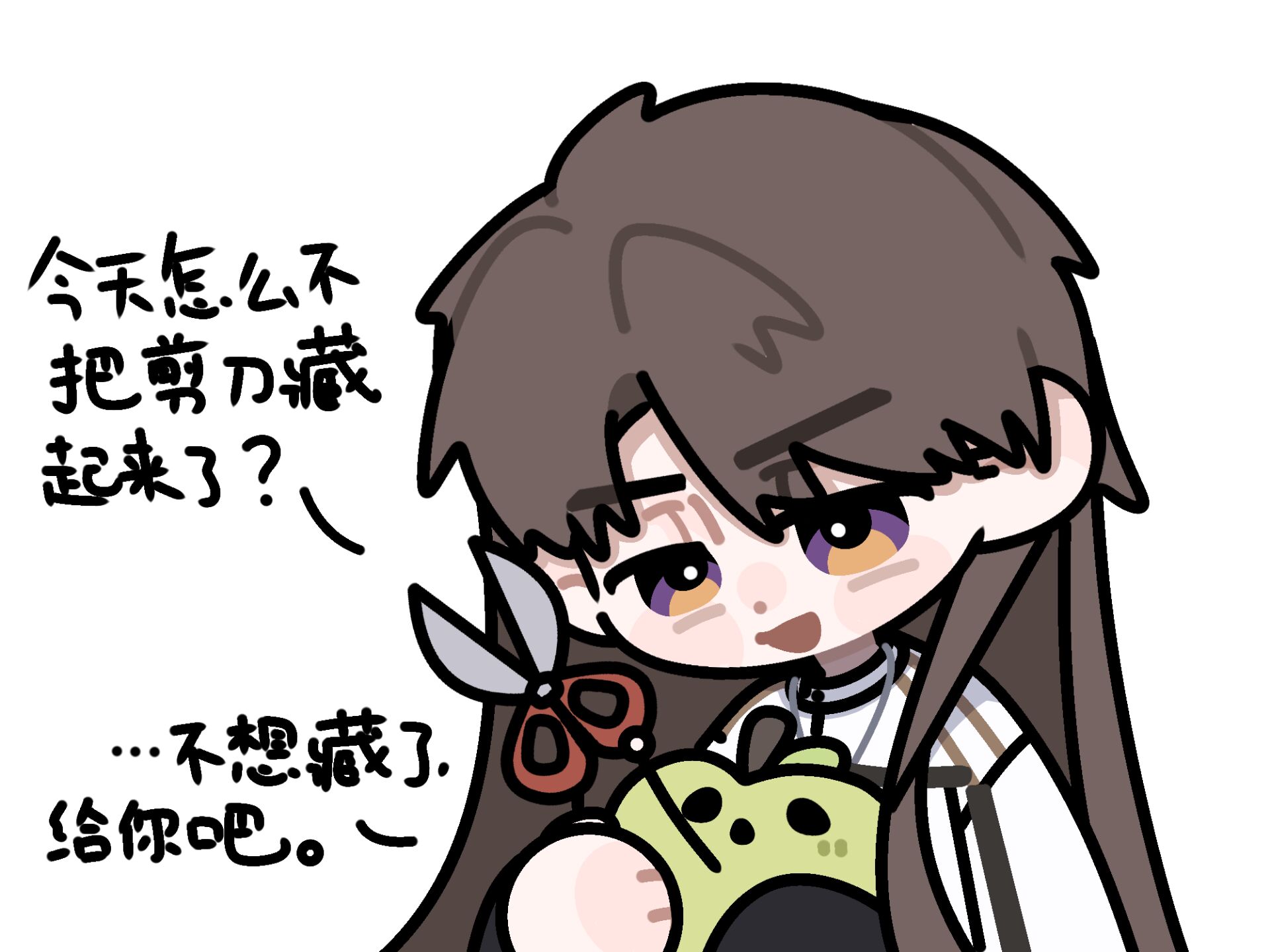 今天也没消息吗？