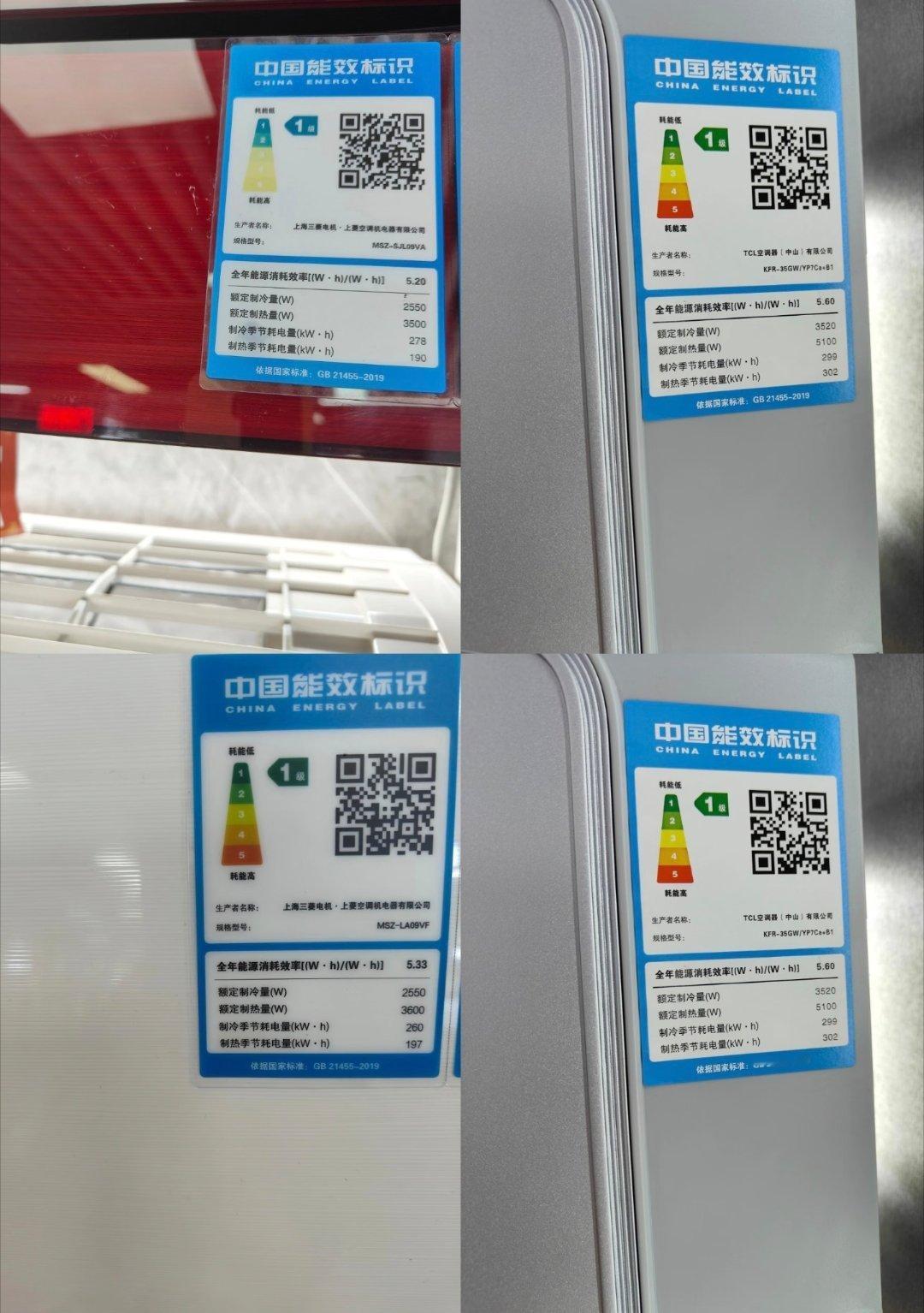 空调怎么用最省电？最重要的是能效，家庭用一定要买一级能效，空调这东西十年八年不会