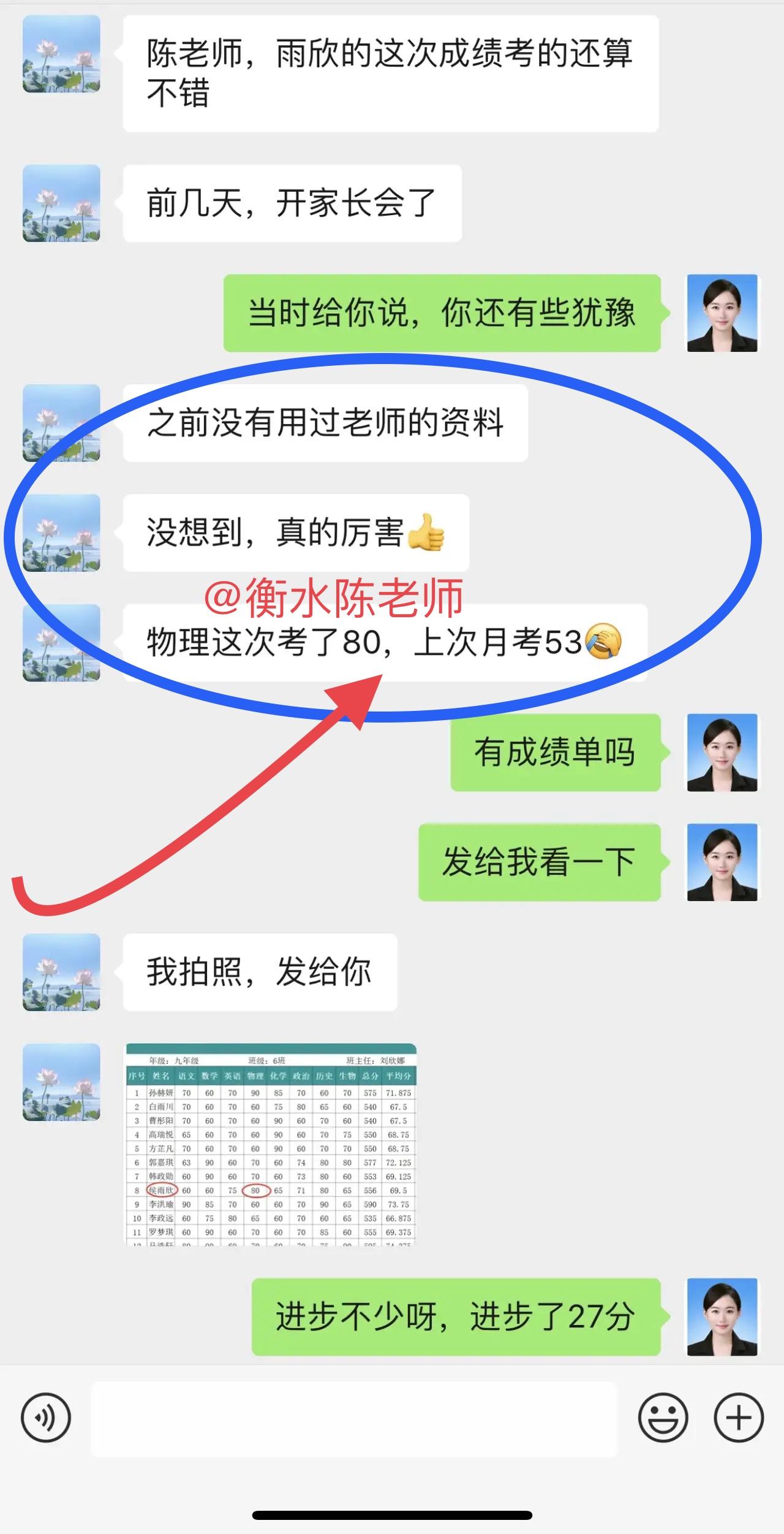 七年级道德与法治上学期，期中考试常考、热点考题，都在这套试卷里面哦，考题根据不同