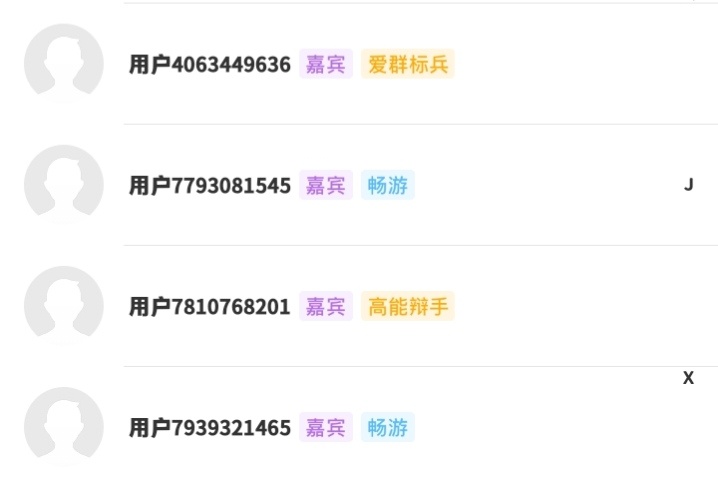 无语了，炸了6个耗 