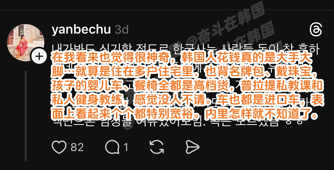 韩国人比想象中花钱更多 海外新鲜事 热点现场
