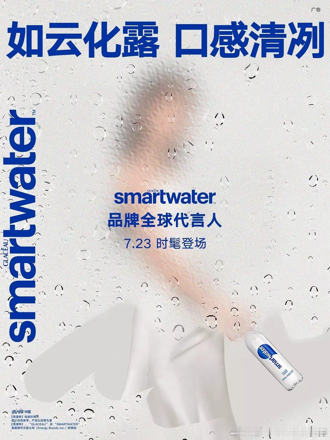 热巴🆕商务预热🎉 ​​​